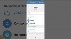 КАК СОЗДАТЬ НОВУЮ ПАПКУ В ТЕЛЕГРАМ "NEW", ЧТОБЫ ВИДЕТЬ НОВЫЕ СООБЩЕНИЯ ОТ ЛЮДЕЙ