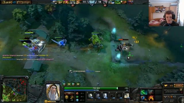 Dota 2 гайд Ezalor смотреть онлайн