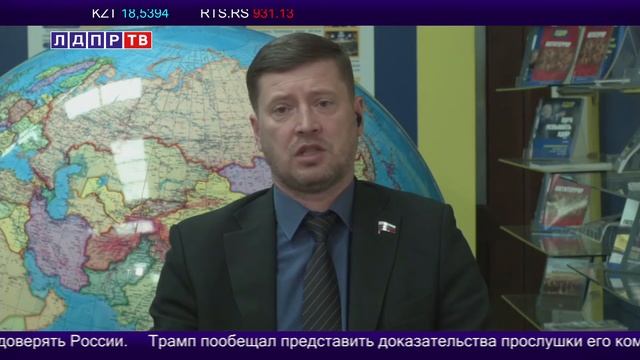 Депутат ЛДПР Сергей Иванов об агитпоезде ЛДПР и ситуации в Ростовской области смотреть онлайн