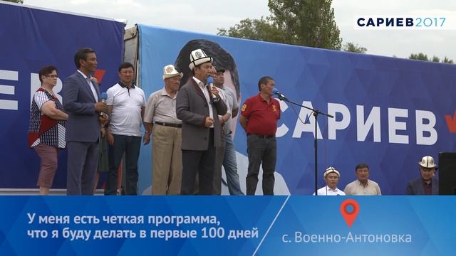 Четкая программа на первые 100 дней! смотреть онлайн