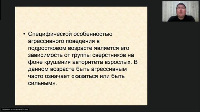 Острые эмоциональные состояния детей с ОВЗ способы преодоления смотреть онлайн