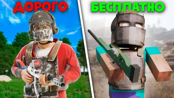 БЕСПЛАТНЫЙ RUST! ОНИ ПЕРЕНЕСЛИ ИГРУ в Unturned!