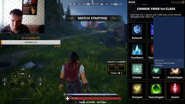 Знакомство с игрой Spellbreak и код для скачивания FU07CN смотреть онлайн