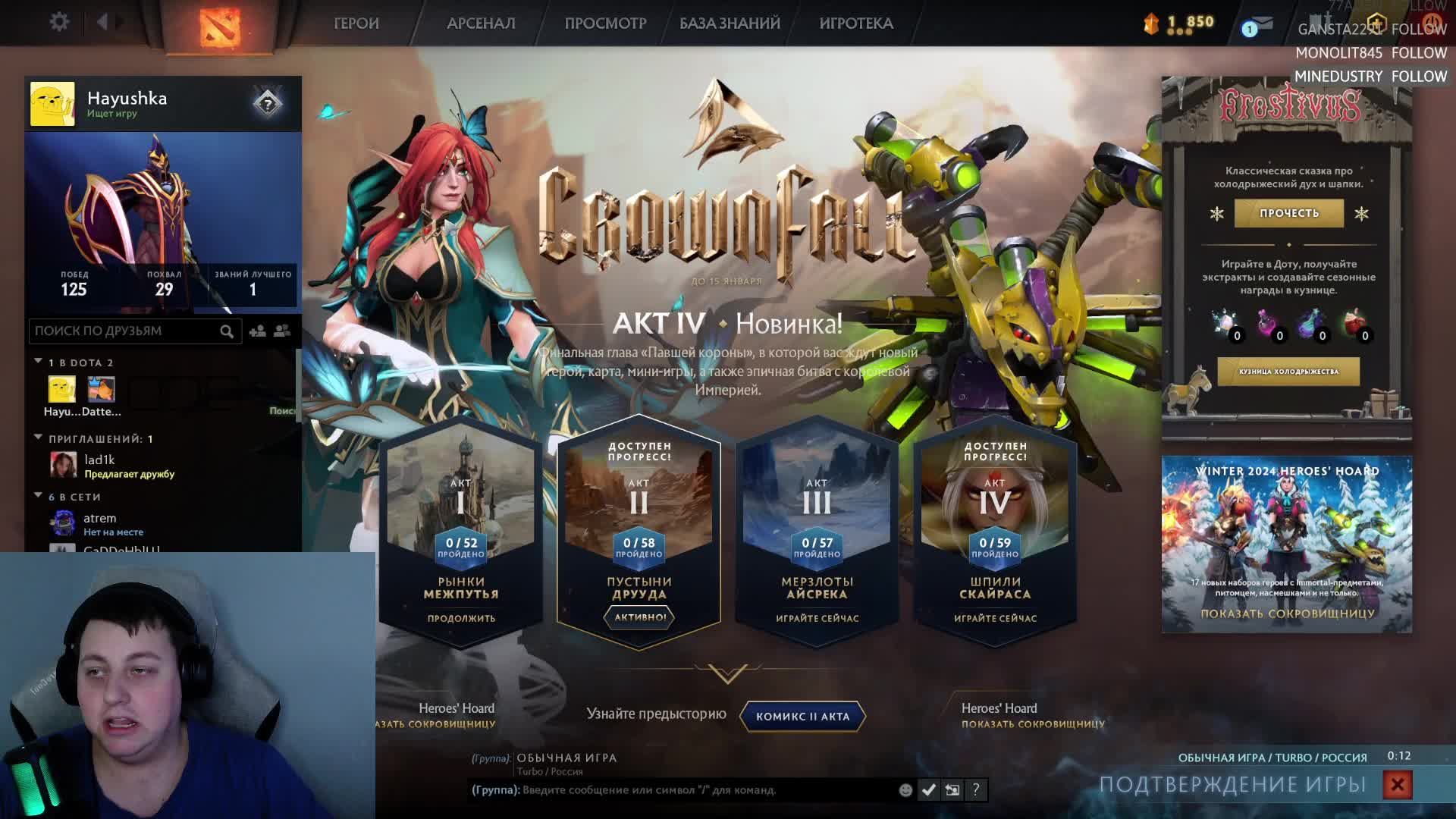 Dota 2 ➤ Что это за место? смотреть онлайн