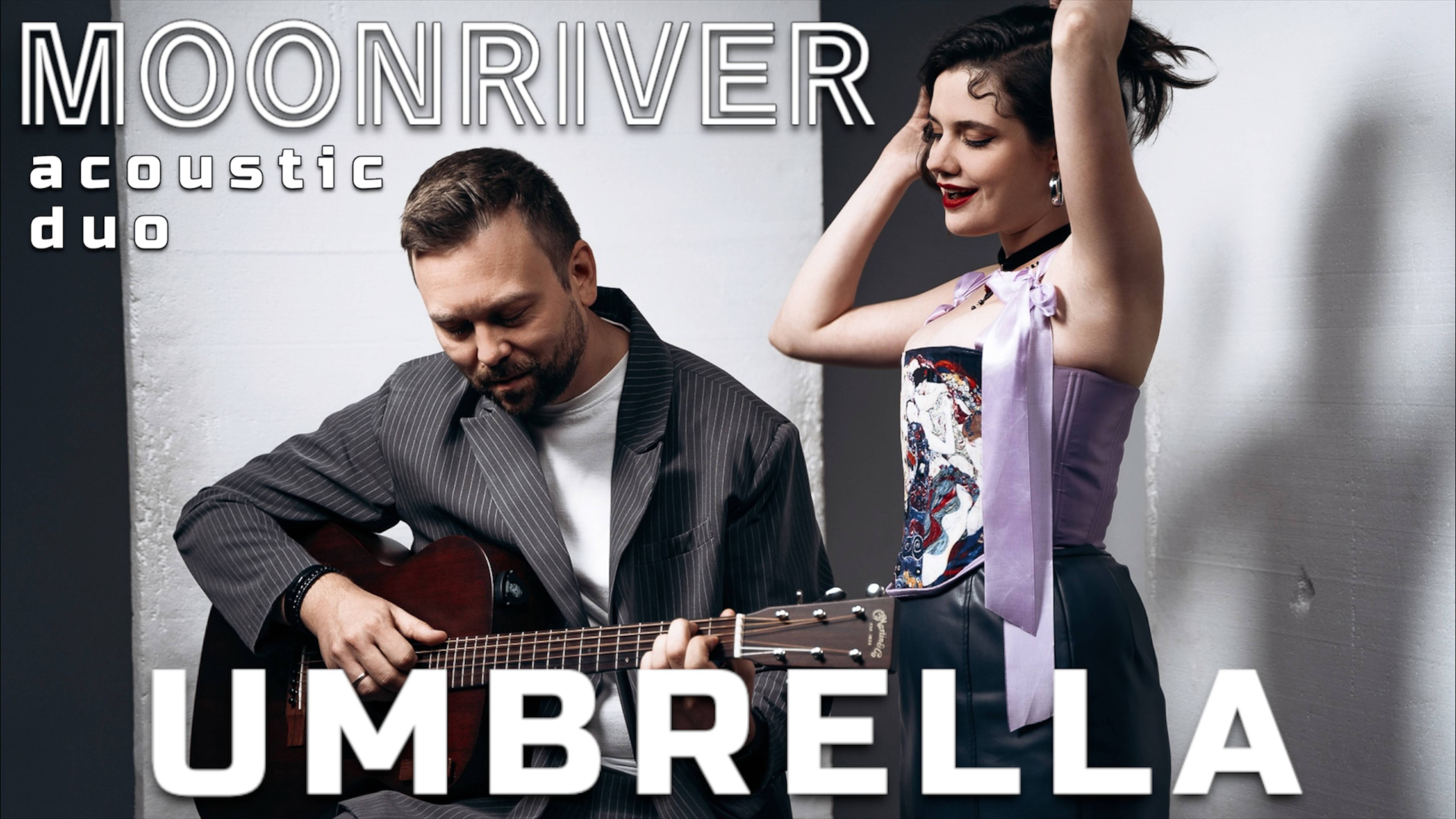UMBRELLA | Акустический дуэт MOONRIVER