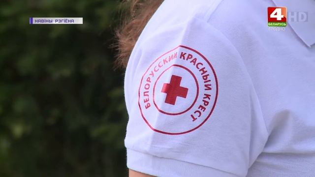 Новости Гродно. Инклюзивный лагерь Красного Креста. 23.08.2021 смотреть онлайн