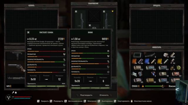 STALKER 2\часть 11 /4к\ Болтаю смотреть онлайн