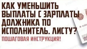 Территория права