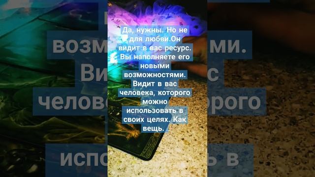 #новыйгод #таро #истинныечувства смотреть онлайн