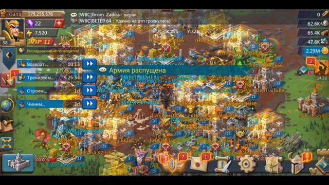 ТРЕЙЛЕР - [WBC ] смотреть онлайн