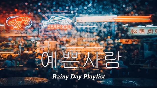 Lee Hyun ft. Park Boram '예쁜사람' Rainy Day in The Coffee Shop смотреть онлайн