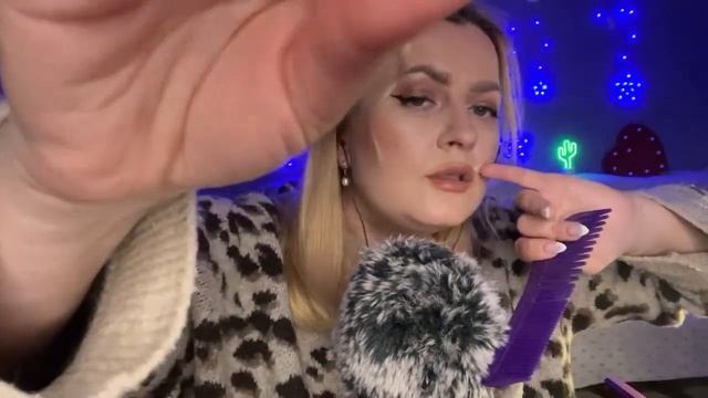 АСМР поможет тебе уснуть / asmr live stream смотреть онлайн