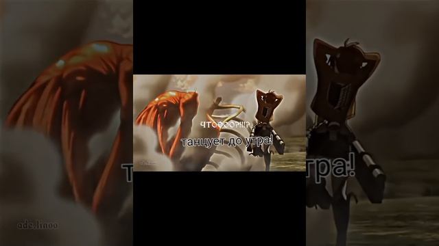 #атакатитанов#ханджи#ханджизое# смотреть онлайн