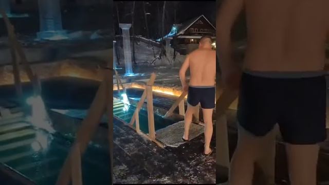 Купание на крещенье и богоявление смотреть онлайн
