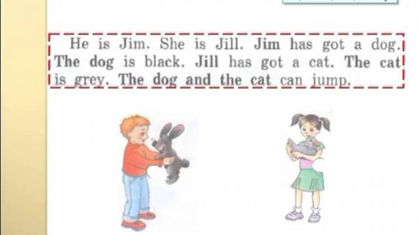 Английский язык 2 класс. Урок 48