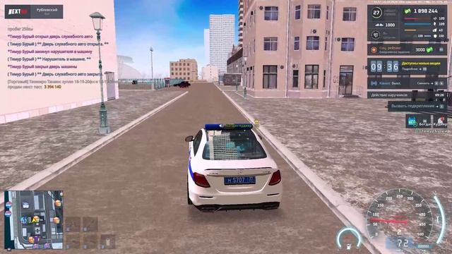 NEXTRP 2024-12-22 14-23-36 - Trim