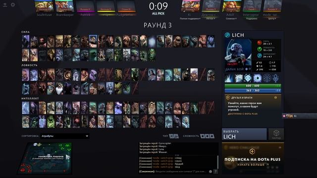 Как легко поднимать рейтинг?[Dota 2] смотреть онлайн