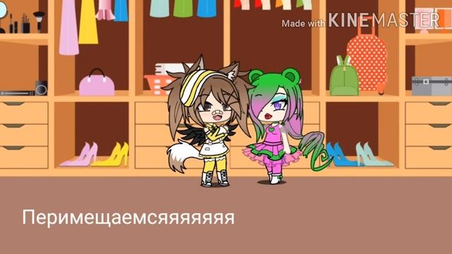 Из какашки в няшку🍬🍭❤ смотреть онлайн