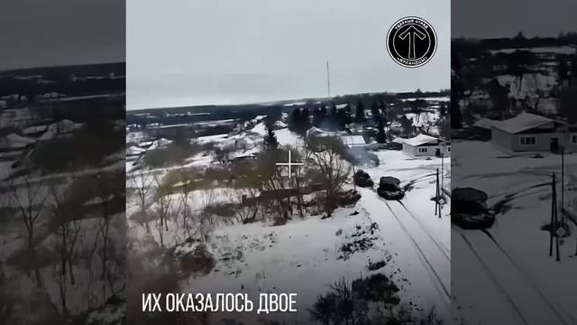 Бойцы расчёта «Шершень» выследили танк ВСУ по следам на снегу смотреть онлайн