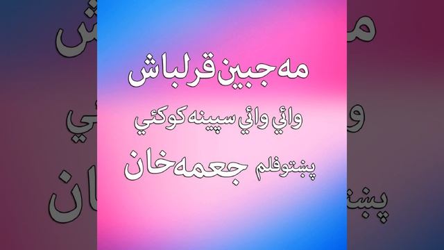 Wai Wai Sepina Kokay смотреть онлайн