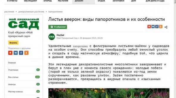 Пример парсинга 7dach.ru wpgrabber