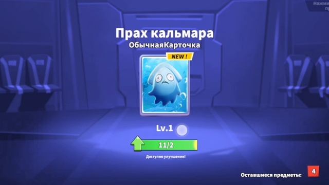 Играю в суперсус