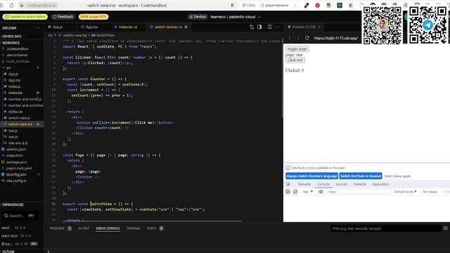 РЕАЛЬНОЕ СОБЕСЕДОВАНИЕ НА SENIOR/MIDDLE FRONTEND РАЗРАБОТЧИКА В ФИНТЕХ С ЗП ДО 300К + МНОГО ЗАДАЧ! смотреть онлайн