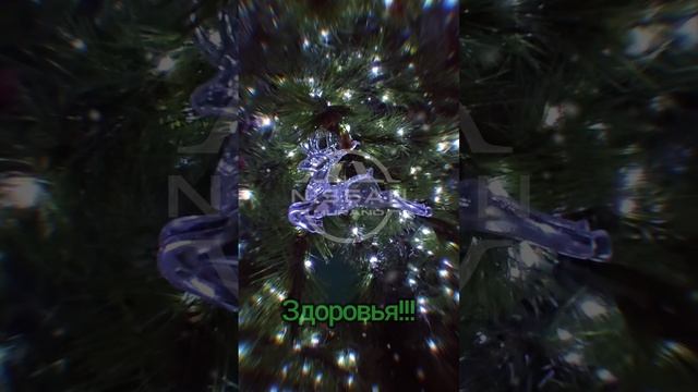 С новым 2025! смотреть онлайн