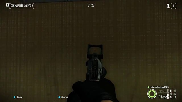 Как пройти по стелсу Четыре магазина смотреть онлайн