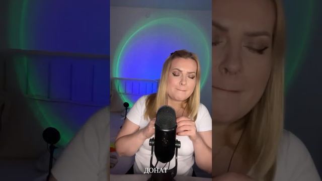 АСМР расслабляющий стрим / ASMR FOR SLEEP смотреть онлайн