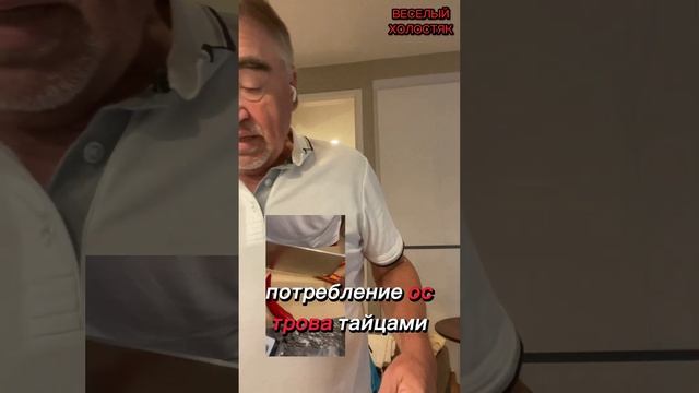 Почему нужно есть красный перец? #юмор смотреть онлайн
