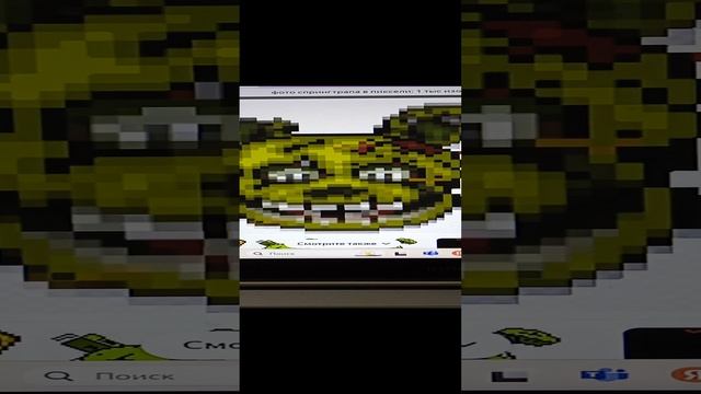 фнаф спринтрар смотреть онлайн