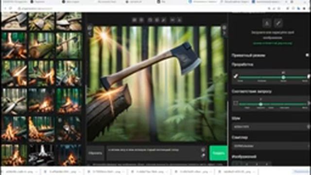 Арик Крупп - 10 звезд - клип нейросетью Artgeneration смотреть онлайн