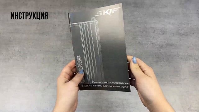 Dynamic State SKIF SKA 140 2 смотреть онлайн
