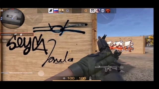 bez0braznik | FRAGMUVIE | STANDOFF 2 смотреть онлайн