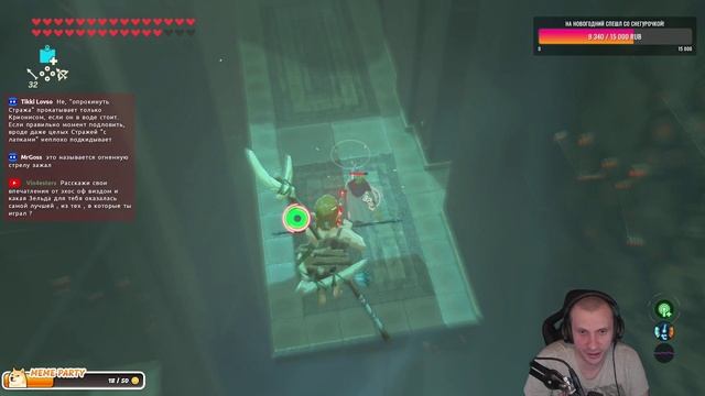 Субботняя Зельда The Legend of Zelda: Breath of the Wild на 100% ! смотреть онлайн