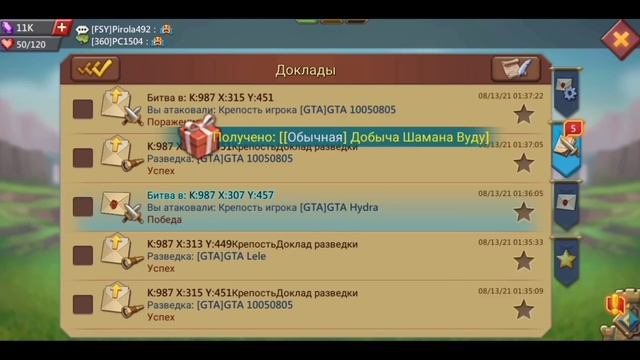 16 ЗАМОК ЗАКРЫТЫЙ ГОС ВОЙНА БОМЖЕЙ смотреть онлайн