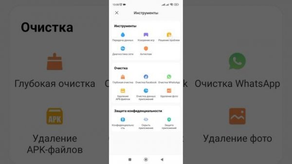 Как найти ошибки в настройках системных приложений. (Xiaomi, Redmi).