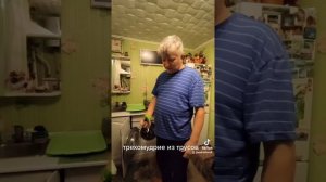 Чьи трихомудия.