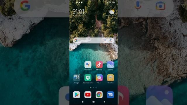 ИТОГИ РОЗЫГРЫША смотреть онлайн