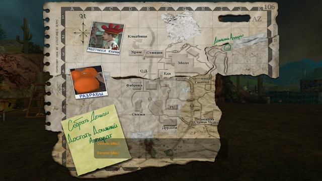 Postal 2 потерянный рай видео 4 смотреть онлайн