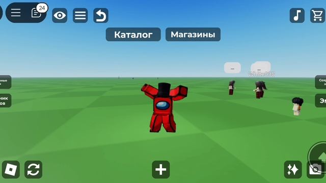 Амогус смотреть онлайн