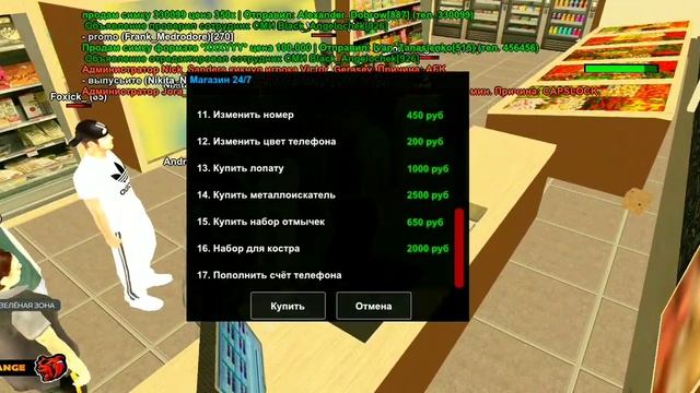 ЧТО БЫЛО НА ОТКРЫТИИ 5 СЕРВЕРА ORANGE НА BLACK RUSSIA CRMP MOBILE смотреть онлайн