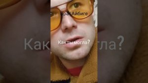 Любой турецкий сериал 🤣