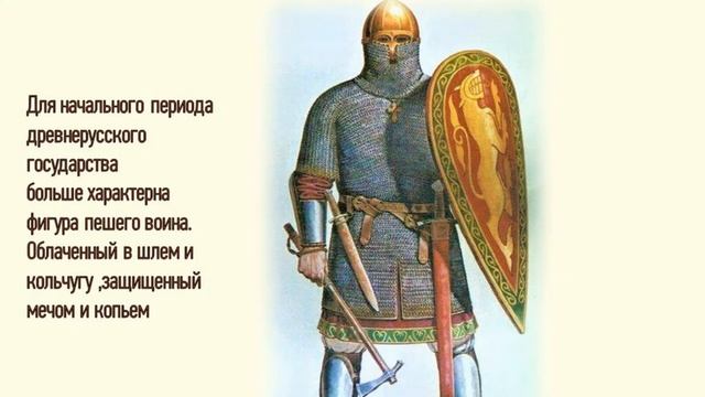 Путь через века смотреть онлайн