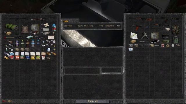Машину жалко:( {left to die] смотреть онлайн