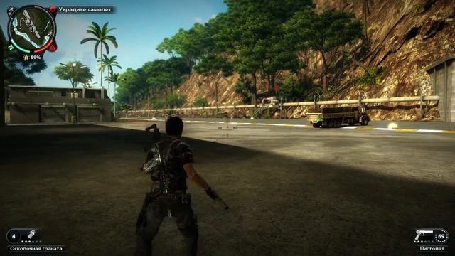 Just Cause 2 Part 8 End