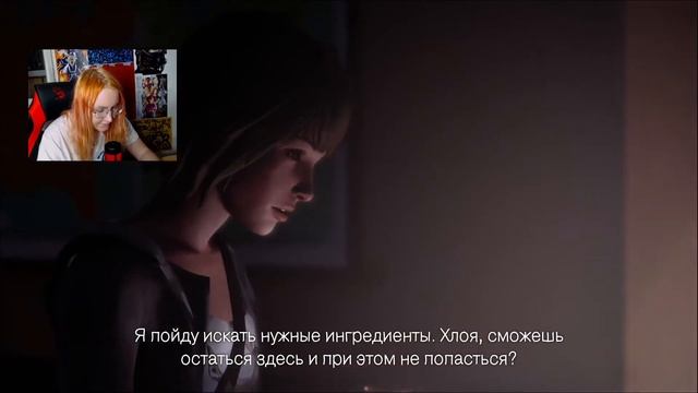 Медвежатницы#7 Life is strange смотреть онлайн