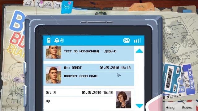 Life Is Strange: Before The Storm #1 Пробуждение