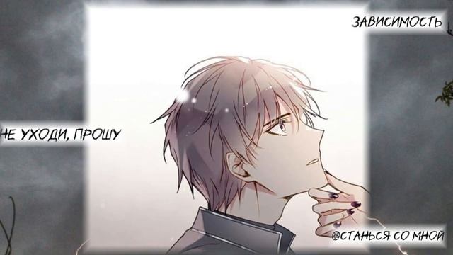 ⚠️ug З̲а̲в̲и̲с̲и̲м̲о̲с̲т̲ь̲ Yandere Subliminal